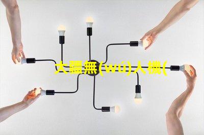 大疆無(wú)人機(jī)底部輔助燈珠,夜間飛行看得清嗎
